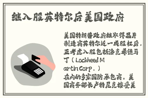 守护者浮出水面