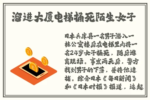 三分钟免费高清视频